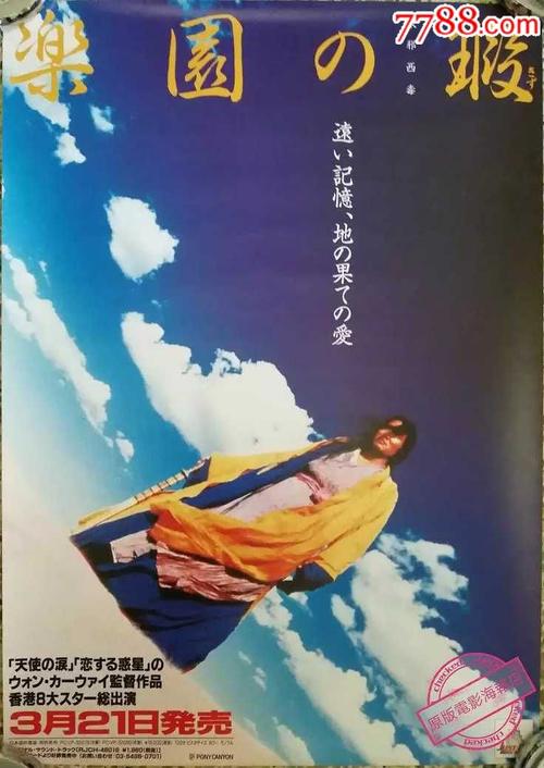 明斯特造型艺术学院公共管理文凭证书